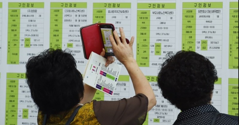 인구감소·고령화 여파... 한은 “2032년부터 국내 취업자수 감소”
