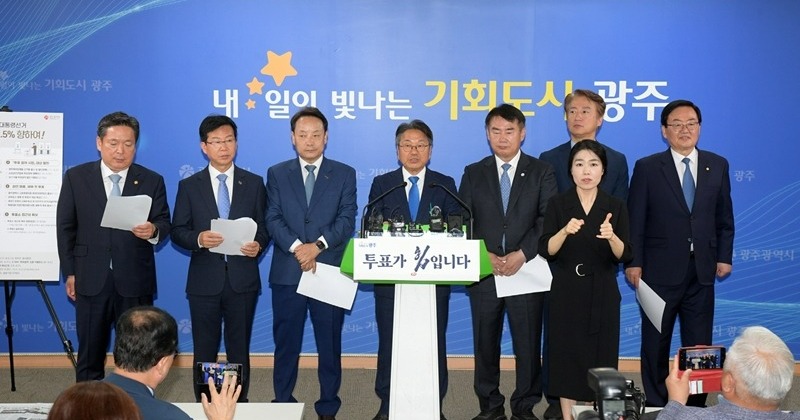 광주광역시, 투표 독려 막바지 총력