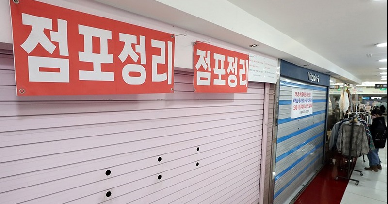 경기침체에 가계·자영업자 은행 연체율 11년 만에 최고치