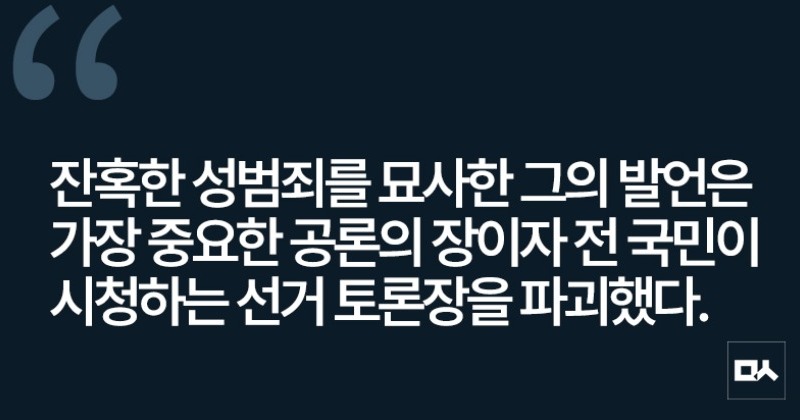 [사설] 40만 육박한 이준석 의원직 제명 청원