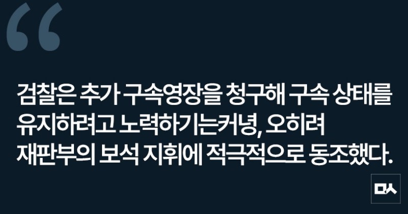 [사설] 김용현 석방이 가져올 전사회적 위험