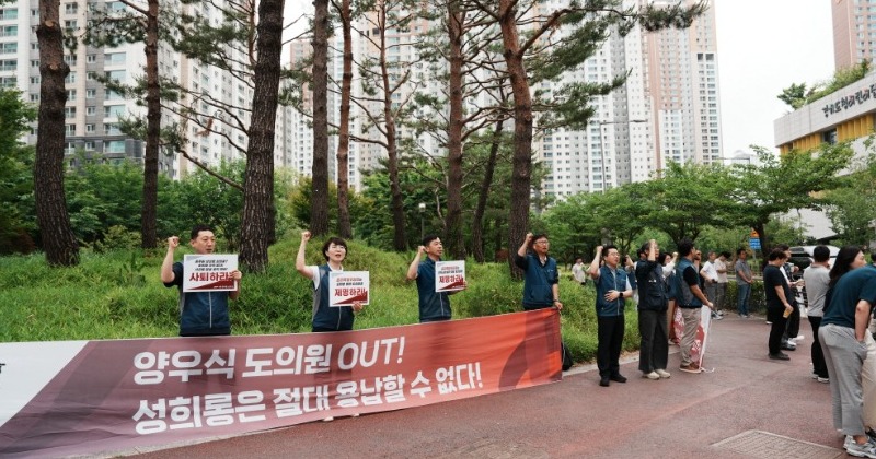 경기도청 공무원 81% “성희롱 국힘 양우식 도의원 제명해야”