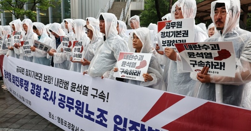 ‘윤 퇴진’ 촉구했다가 경찰 조사받게 된 공무원들 “내란에 침묵하란 건가”