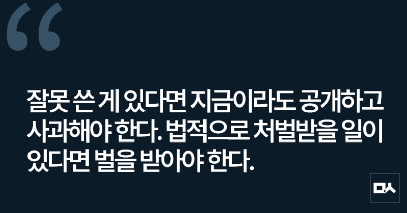 [사설] 도대체 금감원이 업무추진비를 공개하지 않을 이유가 뭔가