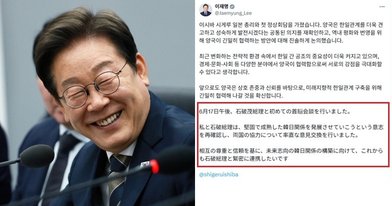 이재명 대통령 “SNS 외교 메시지, 상대국 언어도 병기하라” 지시