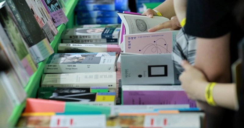 “세계 최초 야외 도서관, 서울국제도서전에서 만나자”