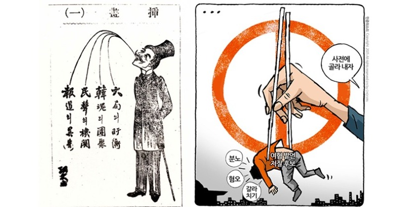 [기고] 한 컷의 저항, 116년의 기억