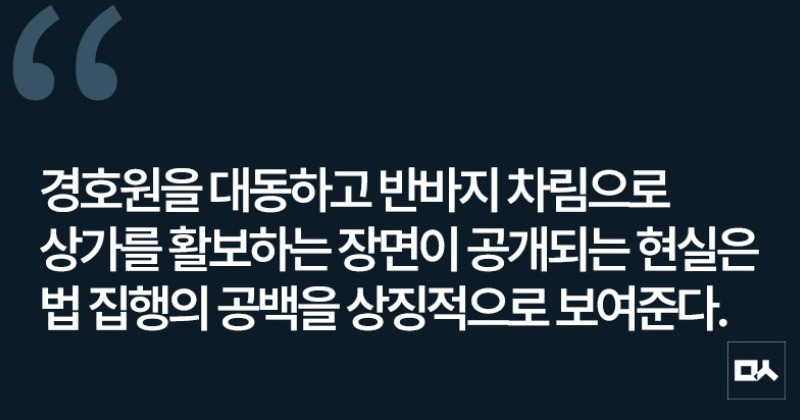 [사설] 3차 출석 요구에도 불응하면 윤석열 긴급체포해야