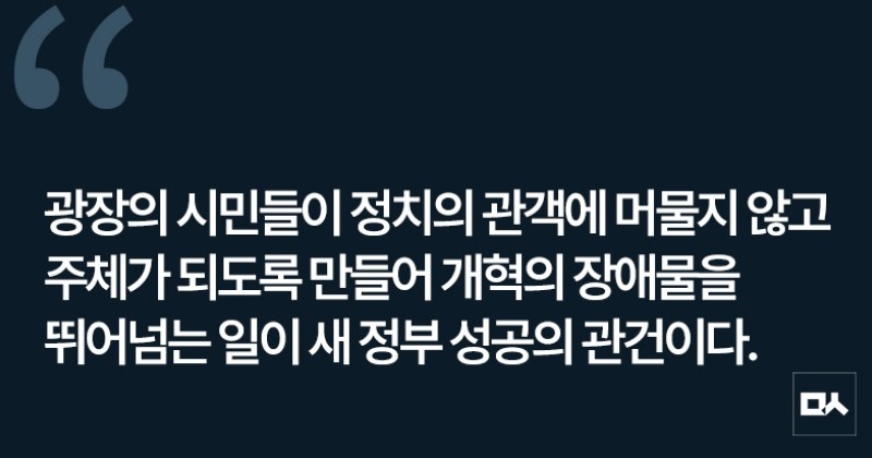[사설] 이재명 정부 최우선 과제는 내란종식과 민생회복