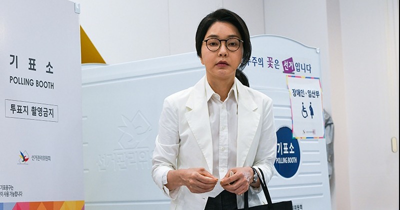 김건희 주가조작 ‘빼박’ 녹음파일, “검찰의 의도적 은폐”