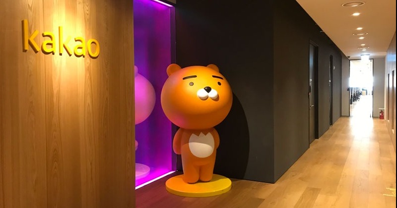 카카오 노조, 파업 중단...“모빌리티 교섭 재개, 사측과 합의점”