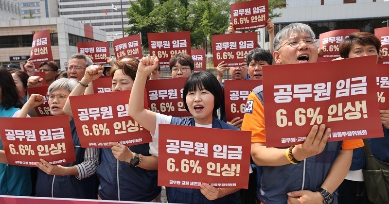 내년 공무원 임금 논의 앞두고, 노조 대표단이 제시한 ‘6.6% 인상안’의 의미
