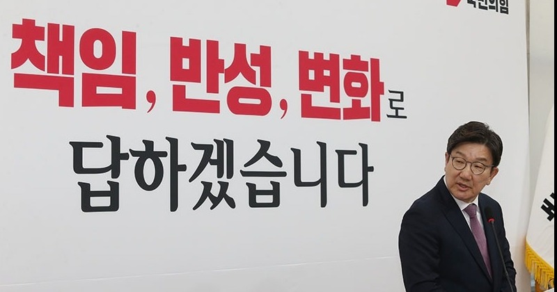[이완배 협동의 경제학] 3명으로 그친 국민의힘 릴레이 사과, 니들 지금 개콘 찍냐?