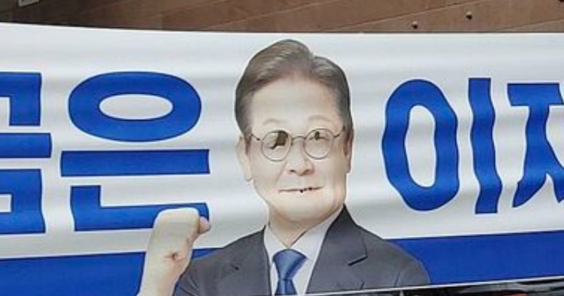 21대 대선 선거사범 20대 대비 2배··· 선거폭력 급증