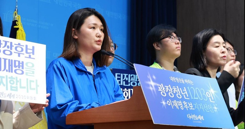 비례의원 승계 진보당 손솔 “내란종식 임무 받아안겠다”