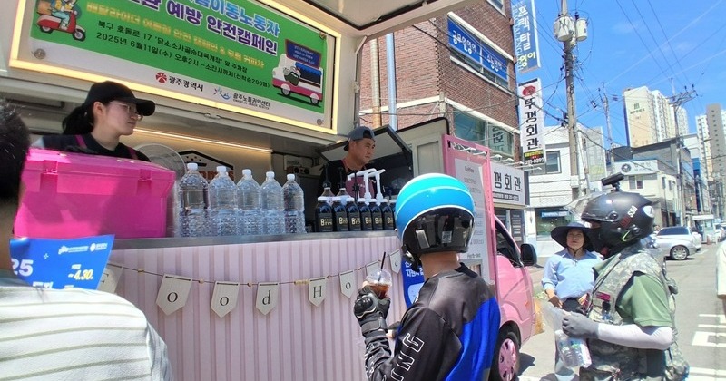 광주광역시, 이동노동자 폭염대응 안전 캠페인