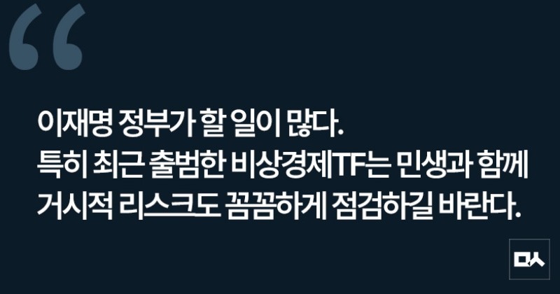 [사설] 또 4천억불에 턱걸이한 외환보유액