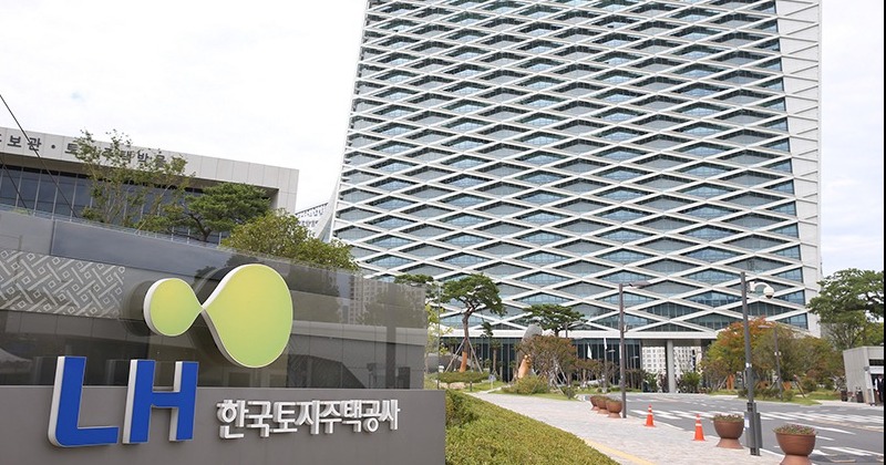 LH, 비금융 공기업 중 부채 가장 많아... 2위는 한국전력