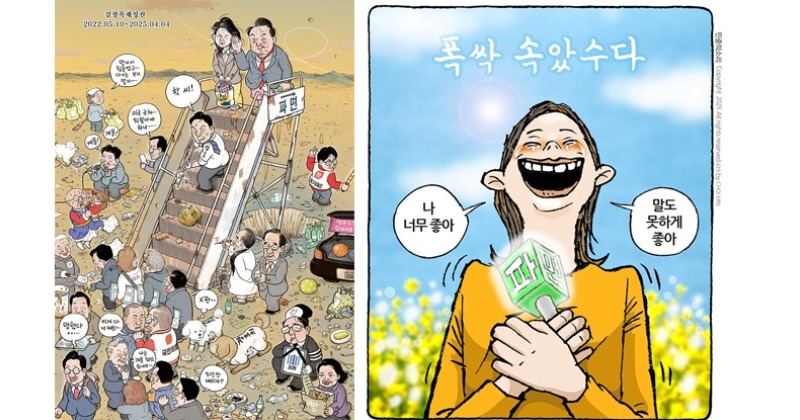 한겨레 권범철 작가, ‘이도영 시사만화상’ 대상 수상