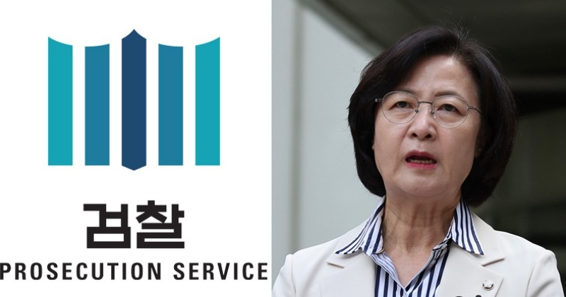 검찰 특활비 부활에 작심하고 비판한 추미애