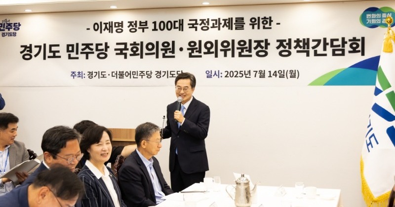 김동연 “성공한 이재명 정부, 경기도가 뒷받침”
