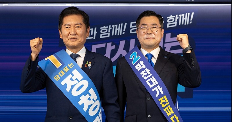 민주당 대표 경선 충청권 당원투표 정청래 62.77%-박찬대 27.23%