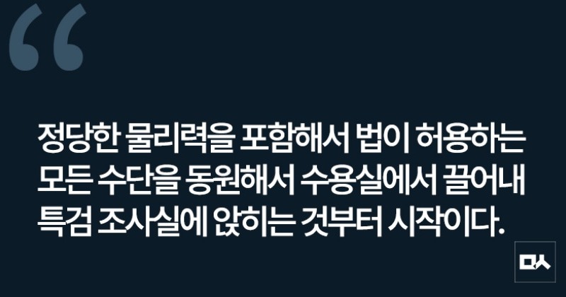 [사설] 특검 조사 거부하며 법치 우롱하는 윤석열