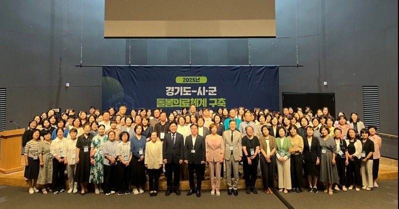 “병원 못 가도 약은 받는다”…경기도 돌봄의료센터, 1년 반간 1만2천건 방문진료