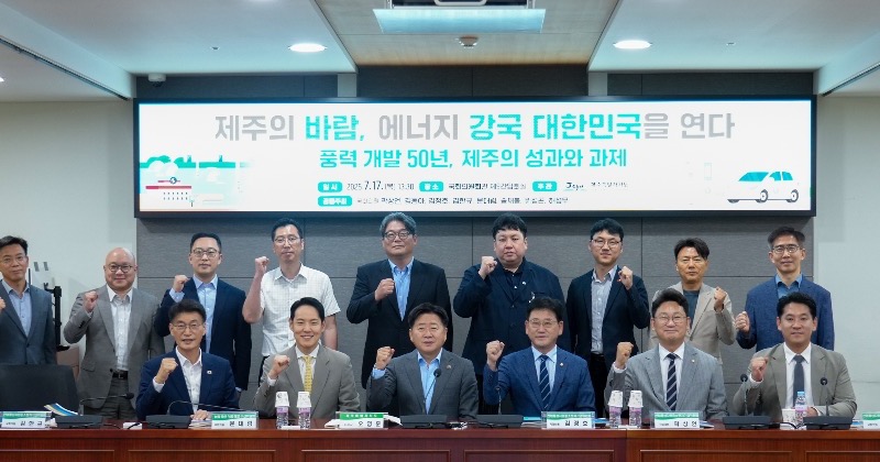 오영훈 제주지사 "이재명 정부 에너지 고속도로, 제주가 선도”
