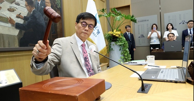 한은, 기준금리 2.50%로 동결... 집값·가계대출 부담
