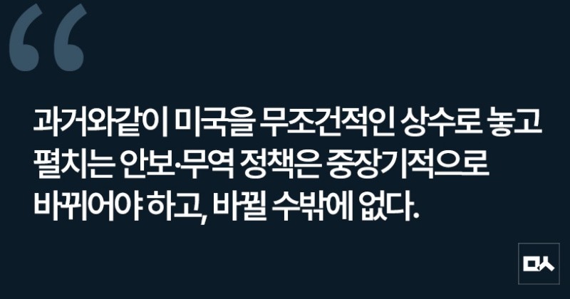 [사설] 러시아를 겨냥한 트럼프의 관세전쟁이 말하는 것