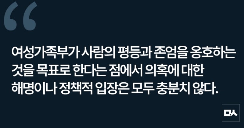 [사설] 강선우 여성가족부 장관 후보자의 경우