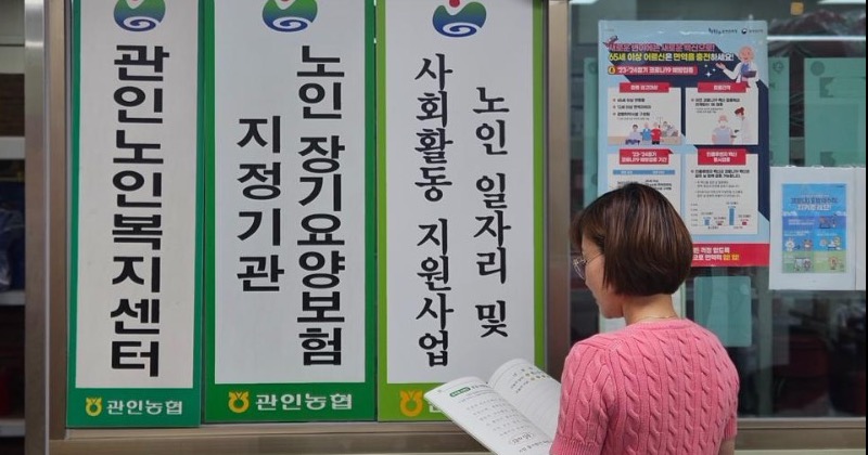 별빛꿈, 관인노인복지센터에 ‘기억공책’ 납품… 치매 예방 학습케어 본격화
