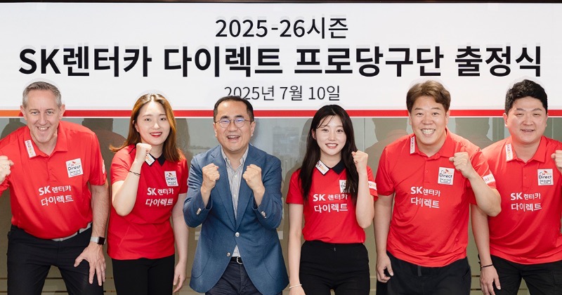 SK렌터카 다이렉트, 2025 시즌 프로당구 팀리그 2연패 도전 시동