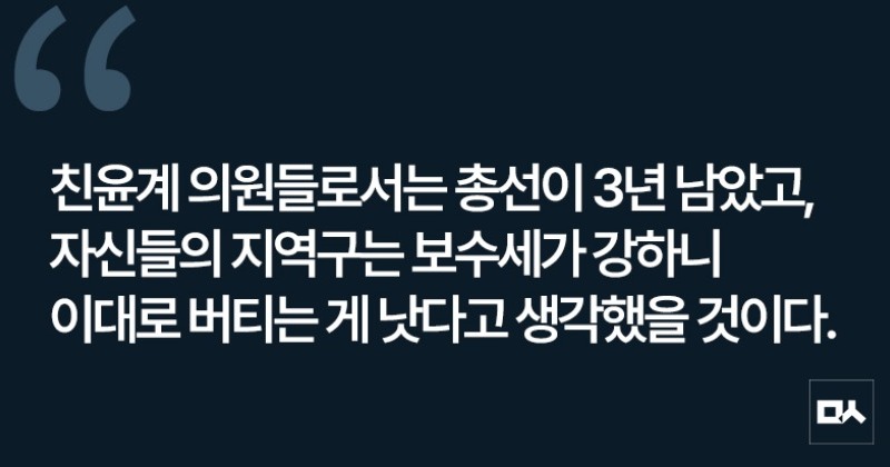 [사설] 혁신은커녕 위원회 구성에도 실패한 국민의힘 혁신위
