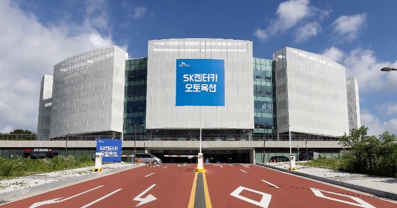 SK렌터카, 천안에 '오토옥션' 개장… 중고차 유통부터 상품화까지 원스톱