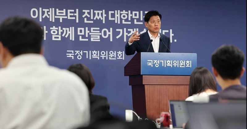 국정기획위 “대한상의 ‘메가 샌드박스’ 제안... 규제합리화TF서 검토”