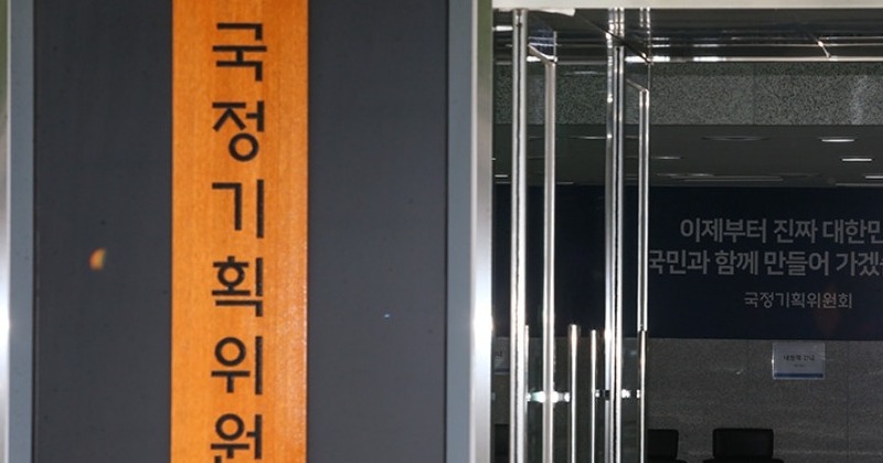 국정기획위 “인재 유출 막고 육성 확대... 종합대책 토론회 개최”