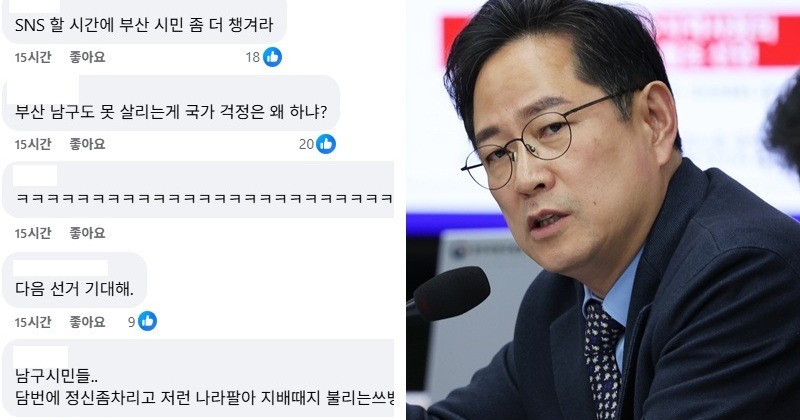 ‘부산은 25만원 필요 없다’ 국힘 박수영, “베네수엘라” 운운하다 또 혼쭐
