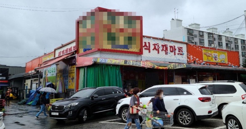 소상공인들 “식자재마트, 소비쿠폰 블랙홀 될 것... 사용처 확대 반대”