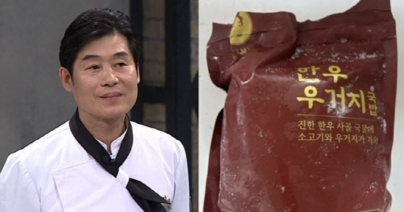 이연복, 국밥 위생 논란에...“전적인 책임 지겠다” 사과