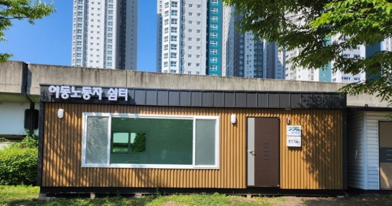 “더우면 잠시 쉬어가세요”··· 경기도, 용인 간이 이동노동자쉼터 3호점 개소