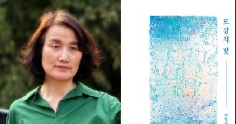 [이수경의 삶과 문학] “뼈와 뼈 사이, 틈새와 살결을 따라가며”