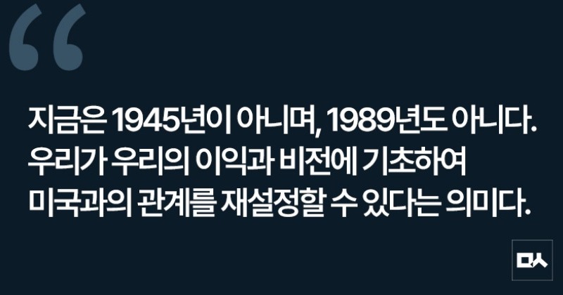[광복 80주년 기념사설] 다시 민중과 함께 나아가자