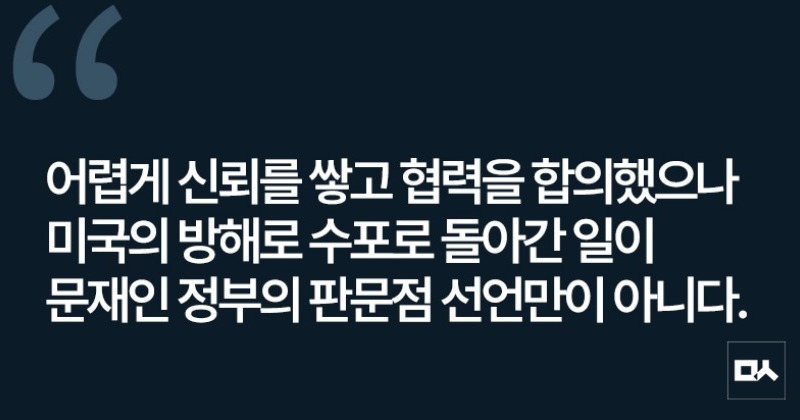 [사설] 광복절 경축사에 드러난 이재명 정부의 통일정책