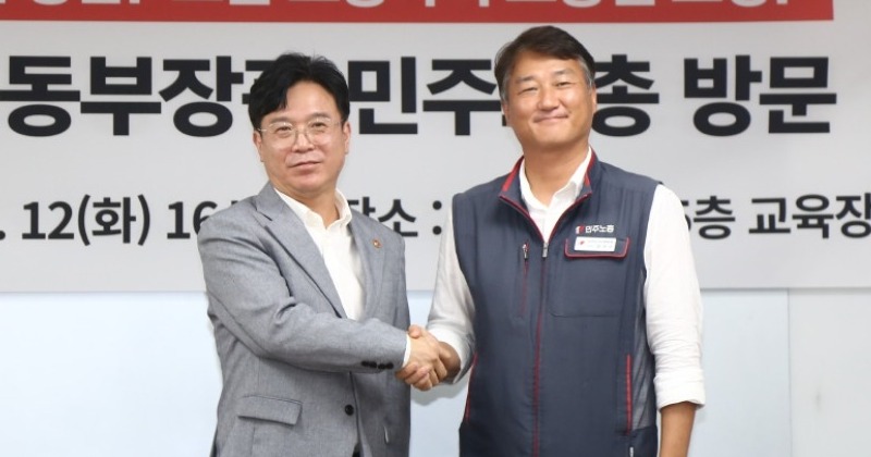 민주노총의 노정교섭, 가야할 길이지만 과제 많다 사진