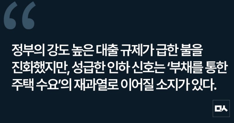 [사설] 기준금리 동결, 더 정교한 통화정책 출발점이어야