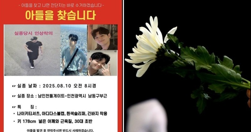 끝내 숨진 채 발견된 소방관, 이태원 참사 유가족들도 “절망과 애통함”