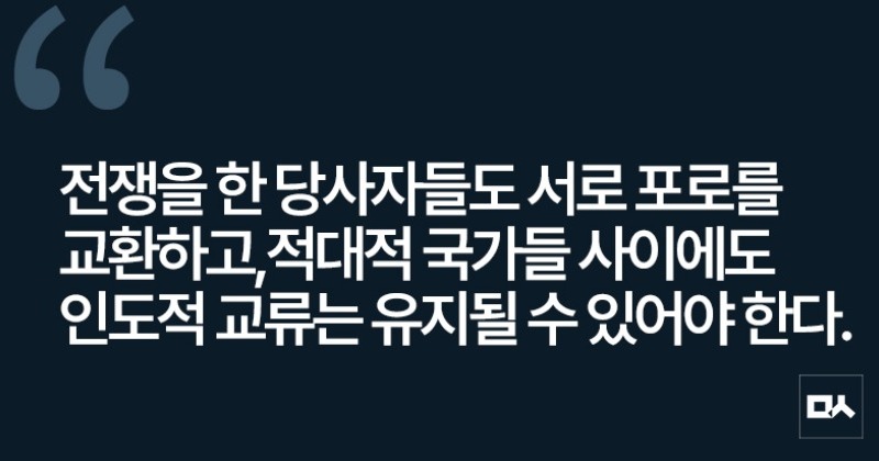 [사설] 안학섭 선생 등 생존 비전향 장기수 송환 허용돼야