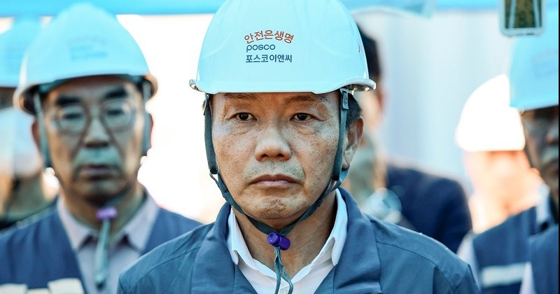 ‘신규 수주 중단 선언’ 포스코이앤씨, 가덕도신공항 컨소시엄 탈퇴